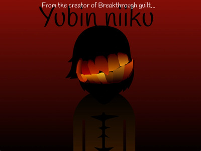 Yubinniiku Logo